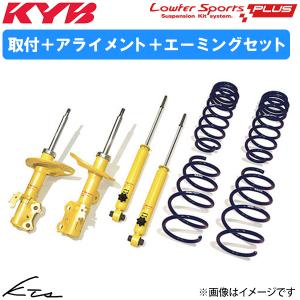 BILSTEIN（ビルシュタイン） クロスビー MN71S 純正形状ショック B6