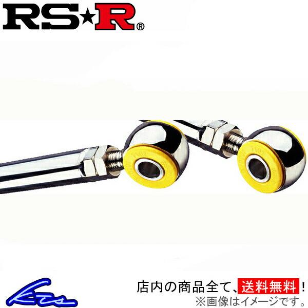 スペーシア MK42S ラテラルロッド RSR ラテラルロッド LTS0009B RS-R RS★R...