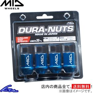 ホイールナット MID 軽量ジュラルミンナット 4個セット 全長35mm M12 マルカサービス 4本セット 袋ナット 60°テーパー A7075 超々ジュラルミン｜ktspartsshop2