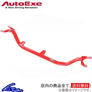 アクセラ BL系 BK系 オートエグゼ フロアクロスバー リア MBL450 Auto Exe AutoExe AXELA｜ktspartsshop2