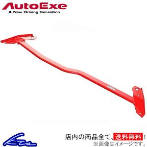 MAZDA3 BP系 ロアアームバー オートエグゼ ロアアームバー フロント MBP4B00 Auto Exe AutoExe マツダ3 ロワアームバー｜ktspartsshop2