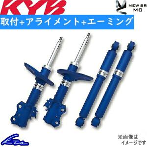オデッセイ RC1 ショック 1台分 カヤバ New SR MC MC-56682235 工賃セット アライメント+エーミング込 KYB 一台分 ODYSSEY