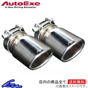 CX-3 DK系 マフラーカッター オートエグゼ エグゾーストフィニッシャー MGH8A00 Auto Exe AutoExe エキゾースト CX3｜ktspartsshop2