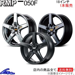 MID RMP 050F 1本販売 ホイール プラウディア【18×8J 5-114 INSET42】51系 アルミホイール 1枚 単品｜ktspartsshop2