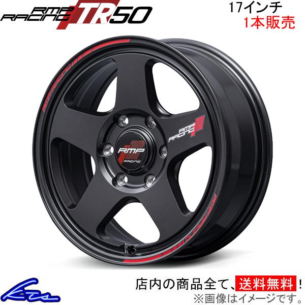 アルミホイール 1本 MID RMPレーシング TR50【17×6.5J 6-139 INSET38...