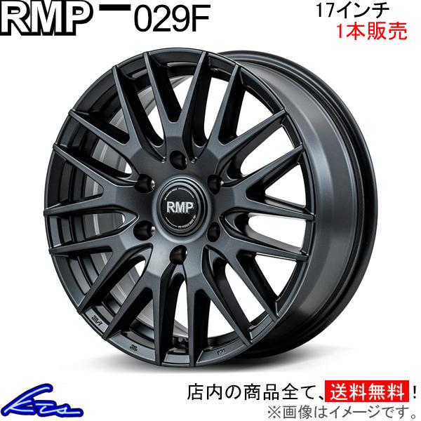 NV350キャラバン 26系 アルミホイール 1本 MID RMP 029F【17×6.5J 6-1...