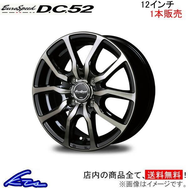 MID ユーロスピード DC52 1本販売 ホイール バモス【12×3.5B 4-100 INSET...