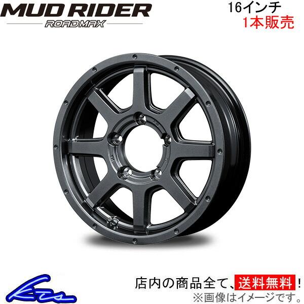 MID ロードマックス マッドライダー 1本販売 ホイール ジムニー【16×5.5J 5-139 I...