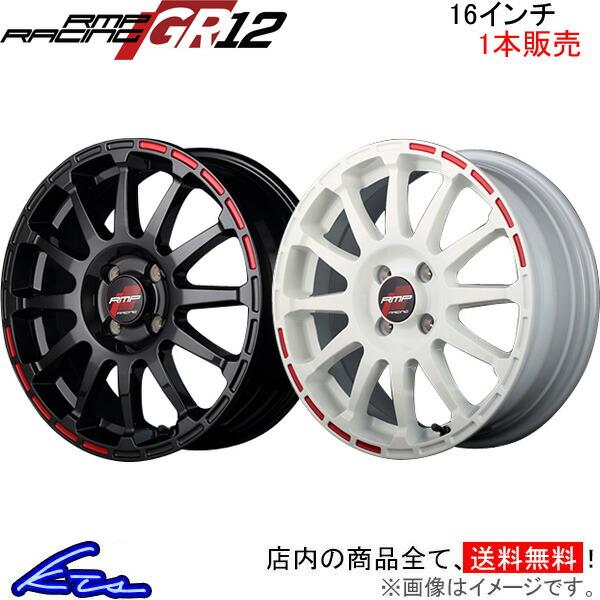 MID RMPレーシング GR12 1本販売 ホイール オーラニスモ【16×6J 4-100 INS...