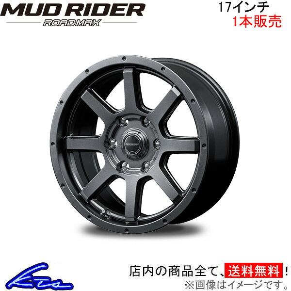 MID ロードマックス マッドライダー 1本販売 ホイール ランドクルーザープラド【17×7.5J ...