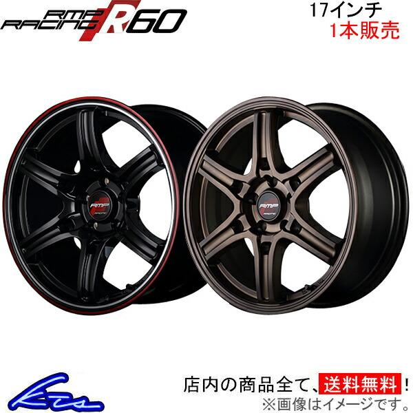 MID RMPレーシング R60 1本販売 ホイール フォレスター【17×7J 5-100 INSE...