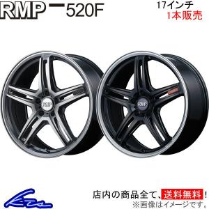 MID RMP 520F 1本販売 ホイール RVR/RVRローデスト【17×7J 5-114 INSET40】GA系 アルミホイール 1枚 単品