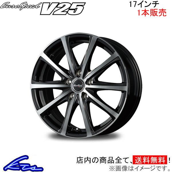 MID ユーロスピード V25 1本販売 ホイール エクストレイル【17×7J 5-114 INSE...