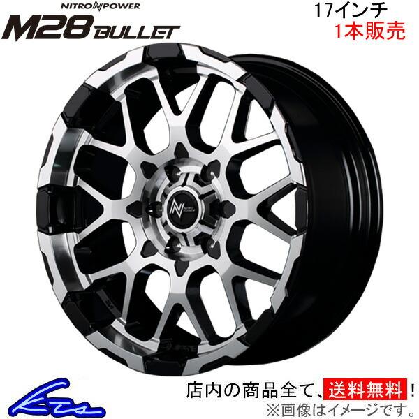 MID ナイトロパワー M28バレット 1本 ホイール NV350キャラバン【17×6.5J 6-1...