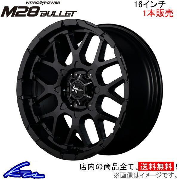 MID ナイトロパワー M28バレット 1本 ホイール ハイエース/レジアスエース【16×6.5J ...