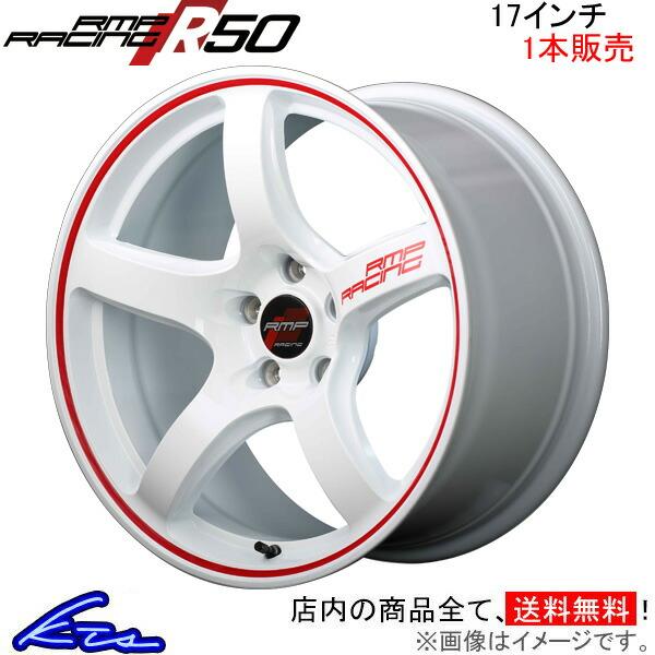 MID RMPレーシング R50 1本販売 ホイール ヤリスクロス【17×7J 5-114 INSE...