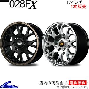 マルカサービス MID RMP 028FX 1本販売 ホイール ハイエース/レジアス