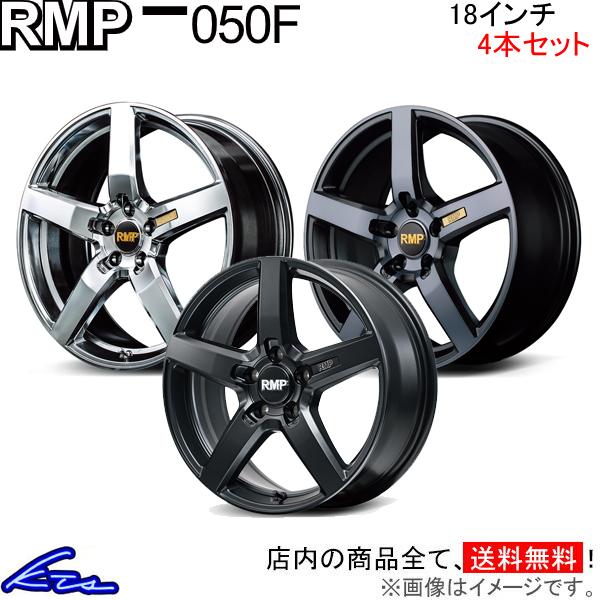 MID RMP 050F 4本セット ホイール フェアレディZ【18×8J 5-114 INSET4...
