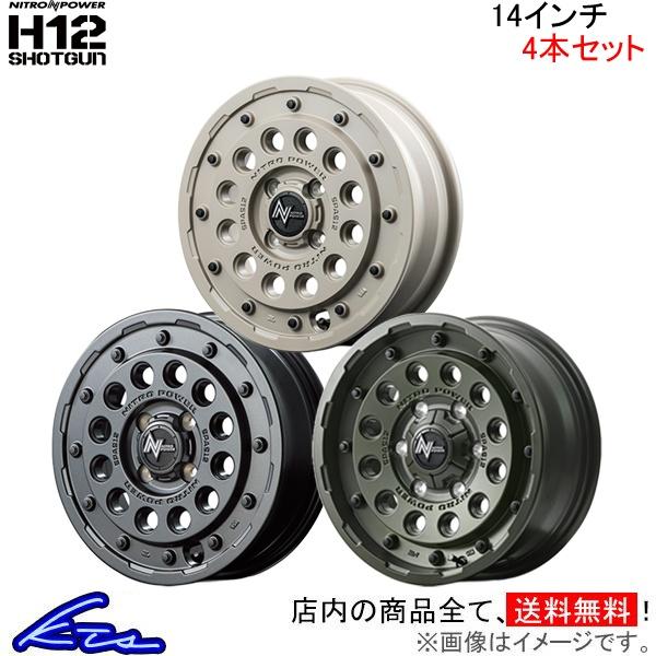 MID ナイトロパワー H12ショットガン 4本セット ホイール ワゴンR【14×4.5J 4-10...