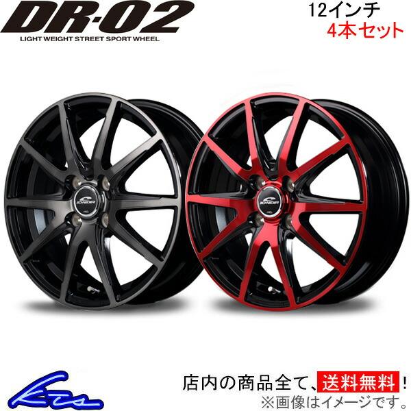 MID シュナイダー DR-02 4本セット ホイール タント/タントカスタム【12×3.5B 4-...