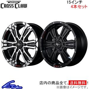 マルカサービス アルミホイール 4本セット MID ヴァーテックワン