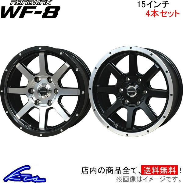 MID ロードマックス WF-8 4本セット ホイール ハイエース/レジアスエース【15×6J 6-...