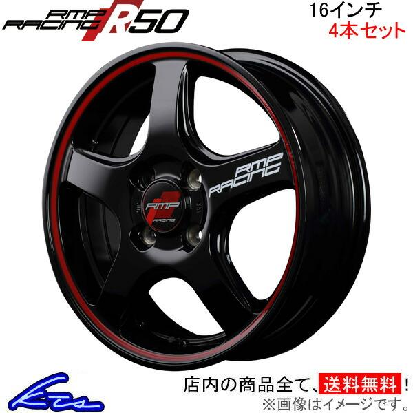 MID RMPレーシング R50 4本セット ホイール オーラニスモ【16×6J 4-100 INS...