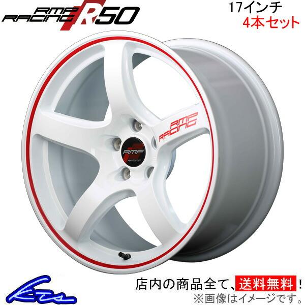 MID RMPレーシング R50 4本セット ホイール エクストレイル【17×7J 5-114 IN...