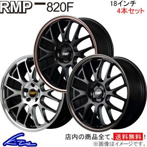 MID RMP 820F 4本セット ホイール レヴォーグ【18×7J 5-114 INSET48】VN5 アルミホイール 4枚 1台分｜ktspartsshop2