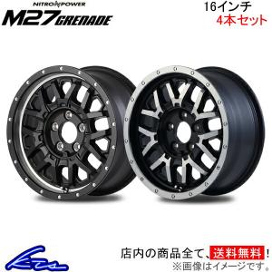 マルカサービス MID ロードマックス マッドエージェント 4本セット