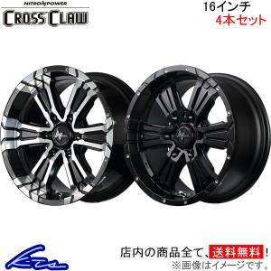 マルカサービス MID ナイトロパワー クロスクロウ GE 1本販売 ホイール