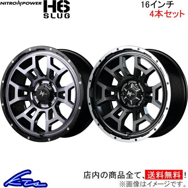 MID ナイトロパワー H6スラッグ 4本セット ホイール クロスビー【16×6J 4-100 IN...