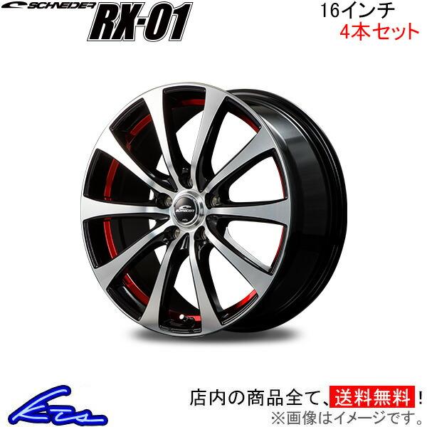 MID シュナイダー RX-01 4本セット ホイール SX4 Sクロス【16×6.5J 5-114...