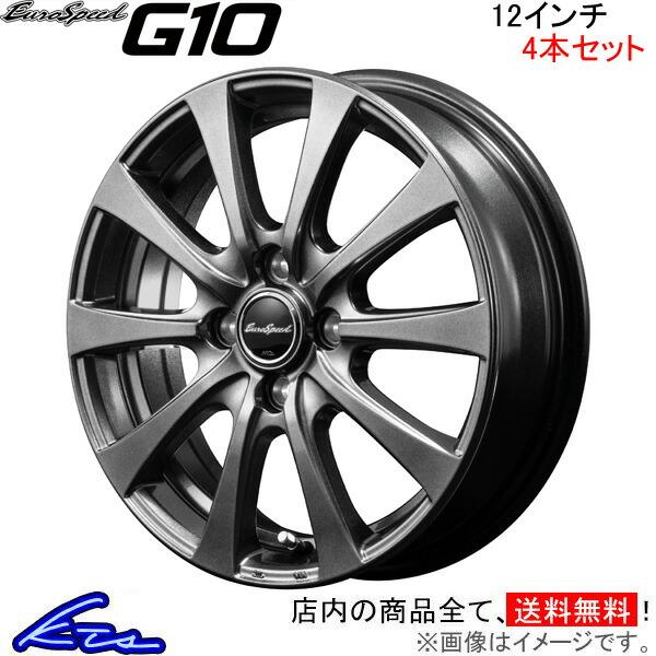 MID ユーロスピード G10 4本セット ホイール ハイゼットトラック【12×3.5B 4-100...