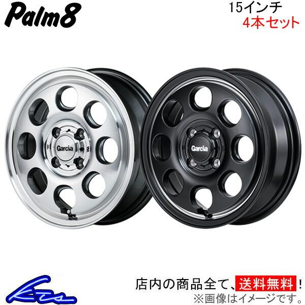 MID ガルシア パーム8 4本セット ホイール ワゴンR【15×4.5J 4-100 INSET4...