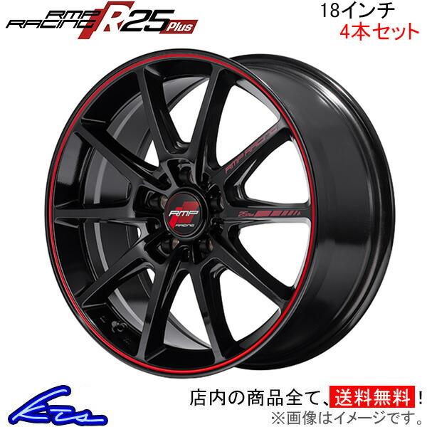 MID RMPレーシング R25プラス 4本セット ホイール GS350/GS450h【18×8J ...