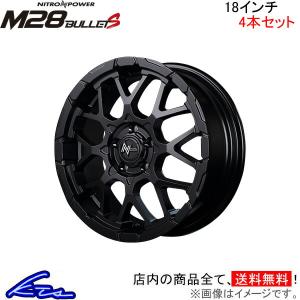 マルカサービス MID ナイトロパワー M28バレットS 4本 ホイール