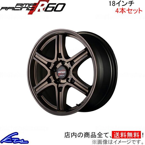 MID RMPレーシング R60 4本セット ホイール GRヤリス【18×8J 5-114 INSE...