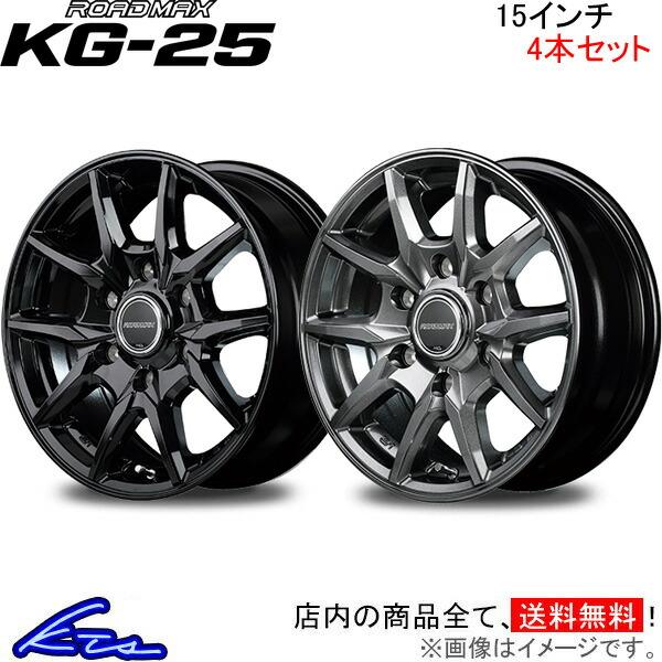 MID ロードマックス KG-25 4本セット ホイール キャラバン【15×5.5J 6-139 I...