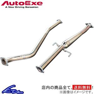 CX-8 KG2P オートエグゼ エグゾーストチャンバーキット MKG8400 Auto Exe AutoExe CX8｜ktspartsshop2