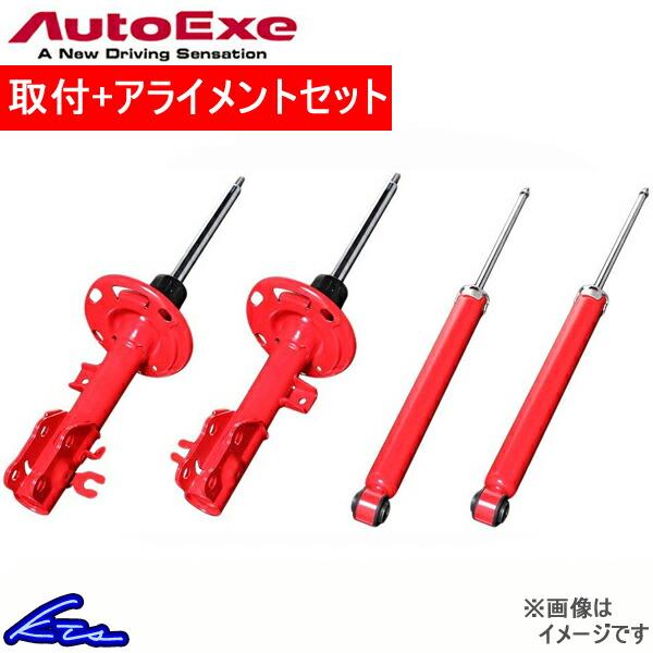 MPV LY3P ショック 1台分 オートエグゼ スポーツダンパー MLY7700 工賃セット アラ...