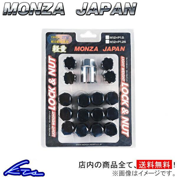 ホイールナット MONZA JAPAN ロック&amp;ナットセット 16個セット 全長27mm M12 モ...