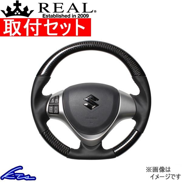 エブリイワゴン DA17W ステアリング レアル オリジナルシリーズ MR31-BKC-BK 取付セ...