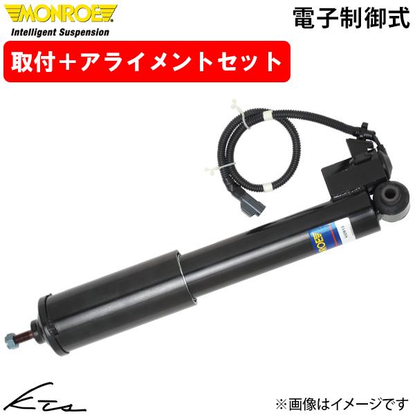 ボルボ V70 SB5254AW モンロー 電子制御式【C2501S×2】 ショックアブソーバー フ...