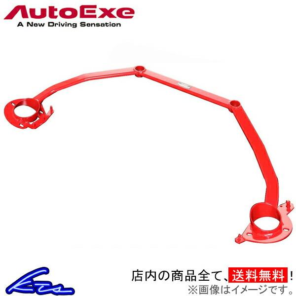 RX-8 SE3P タワーバー フロント オートエグゼ ストラットタワーバー MSY400 Auto...