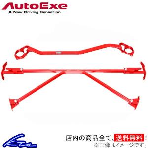RX-8 SE3P オートエグゼ タワーブレースセット 1台分 MSY480 Auto Exe AutoExe 一台分 RX8｜ktspartsshop2