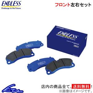 オートエクゼ AutoExe スポーツブレーキシステム専用ブレーキパッド