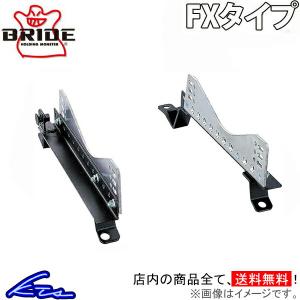 プレセア B122 シートレール ブリッド スーパーシートレール FXタイプ 左側 N030FX BRIDE 左用 助手席側 Presea