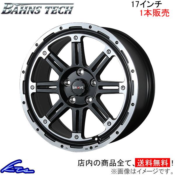 ブレスト バーンズテック ブレイブストリーム 1本販売 ホイール【17×7.5J 5-114 INS...