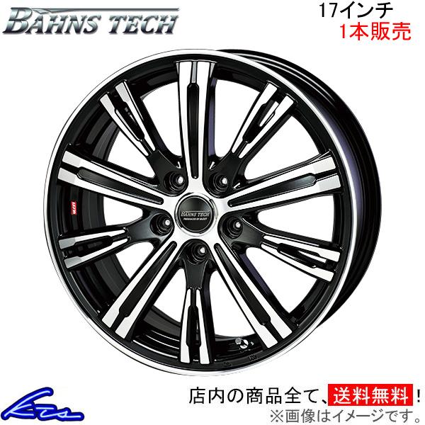 ブレスト バーンズテック NVストリーム 1本販売 ホイール【17×6.5J 5-114 INSET...